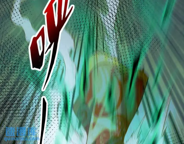 11 新娘子一直在哭哎 第118页