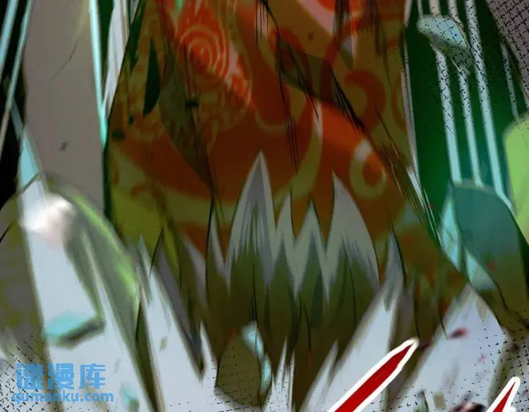 11 新娘子一直在哭哎 第121页