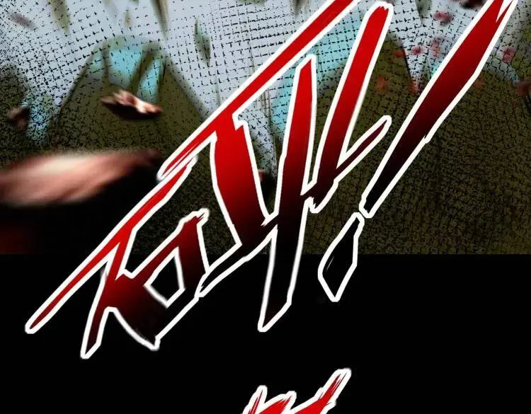 11 新娘子一直在哭哎 第122页