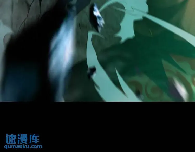 11 新娘子一直在哭哎 第125页