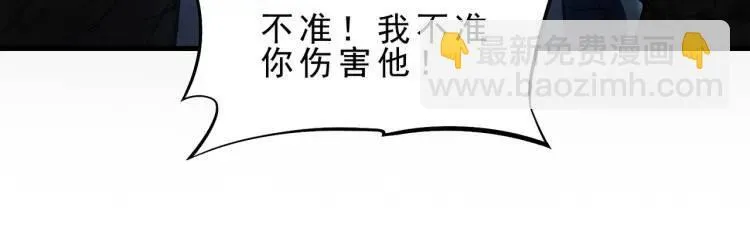 11 新娘子一直在哭哎 第138页