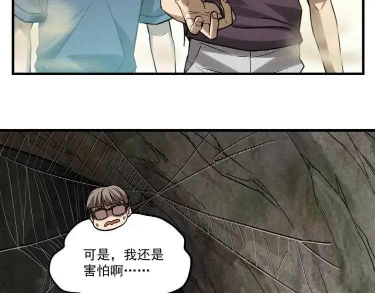 07 深山午夜的美女姐姐 第14页