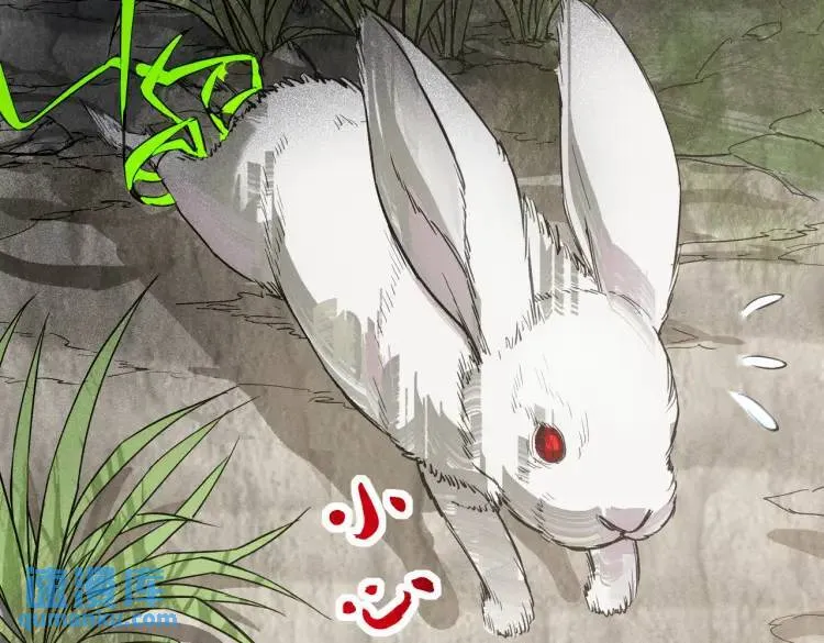 07 深山午夜的美女姐姐 第16页
