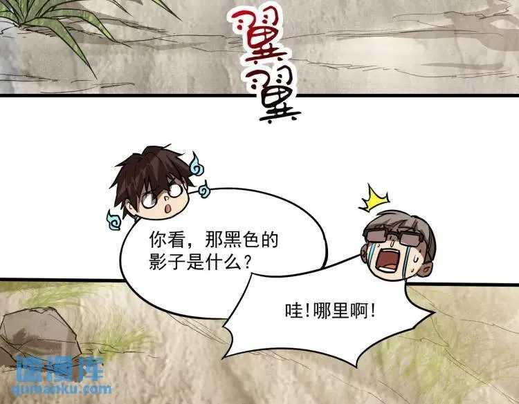 07 深山午夜的美女姐姐 第17页