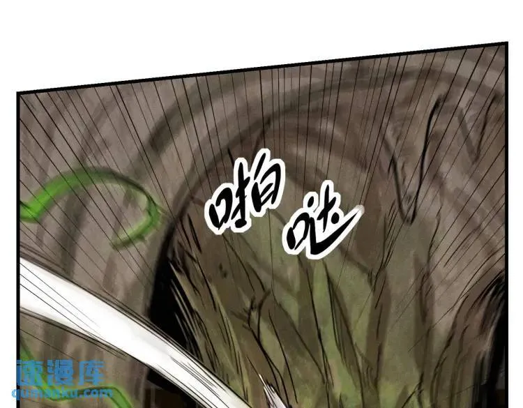07 深山午夜的美女姐姐 第20页
