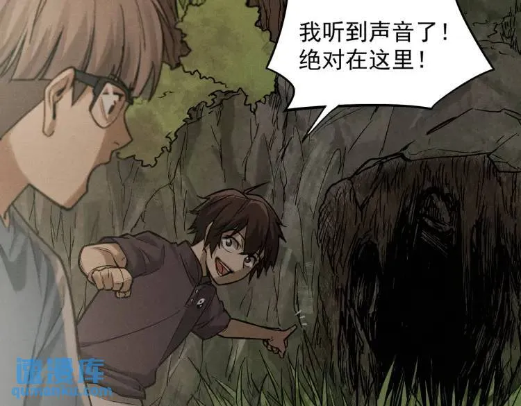07 深山午夜的美女姐姐 第23页