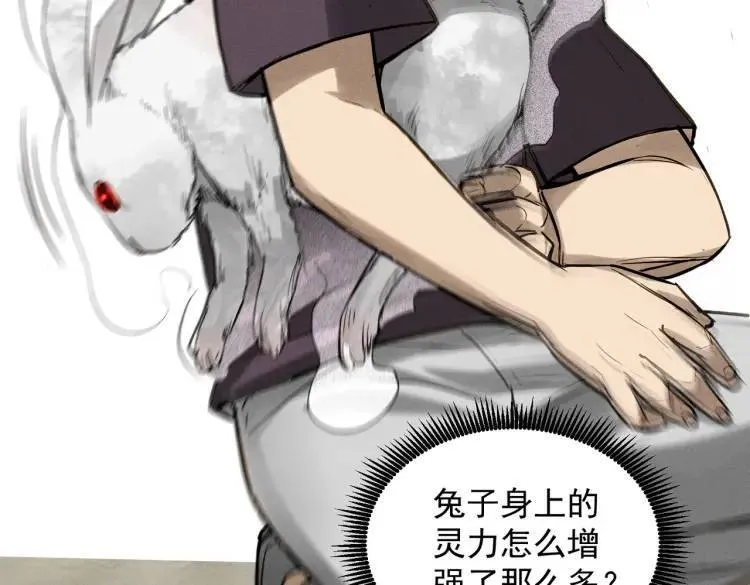 07 深山午夜的美女姐姐 第32页