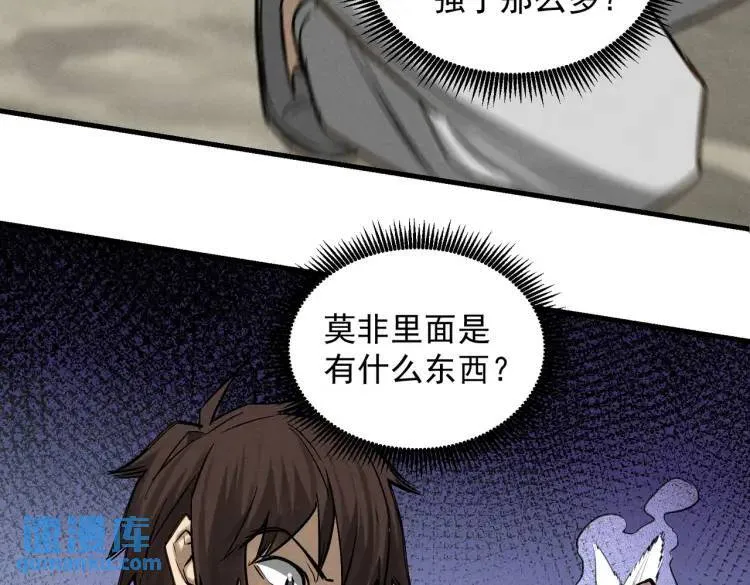07 深山午夜的美女姐姐 第33页