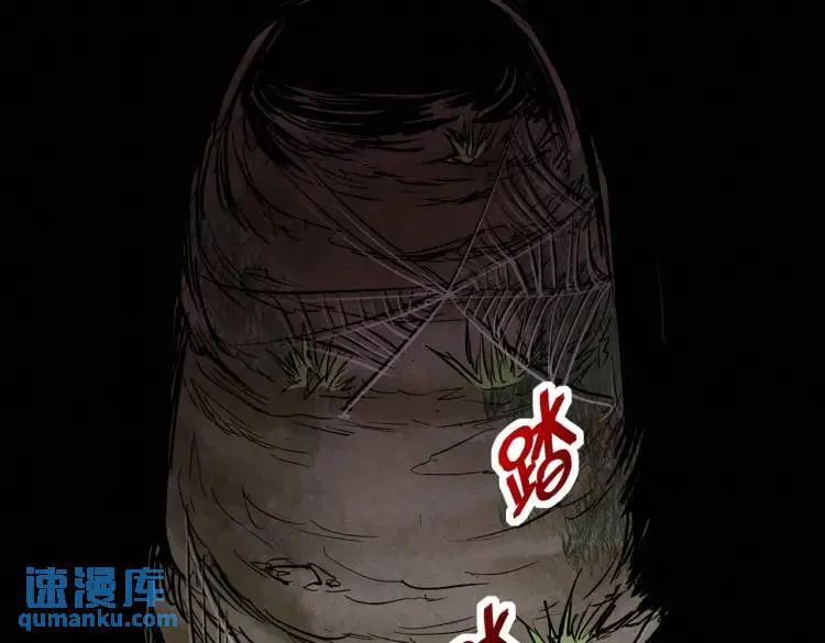 07 深山午夜的美女姐姐 第45页