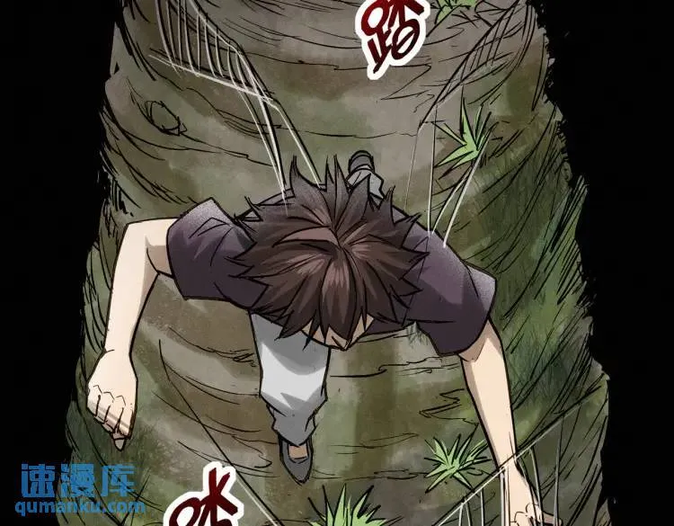 07 深山午夜的美女姐姐 第46页