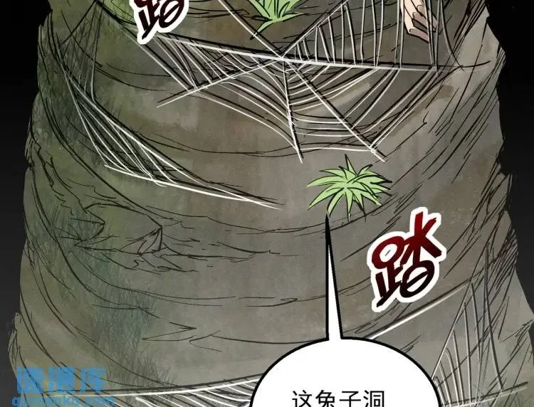 07 深山午夜的美女姐姐 第47页