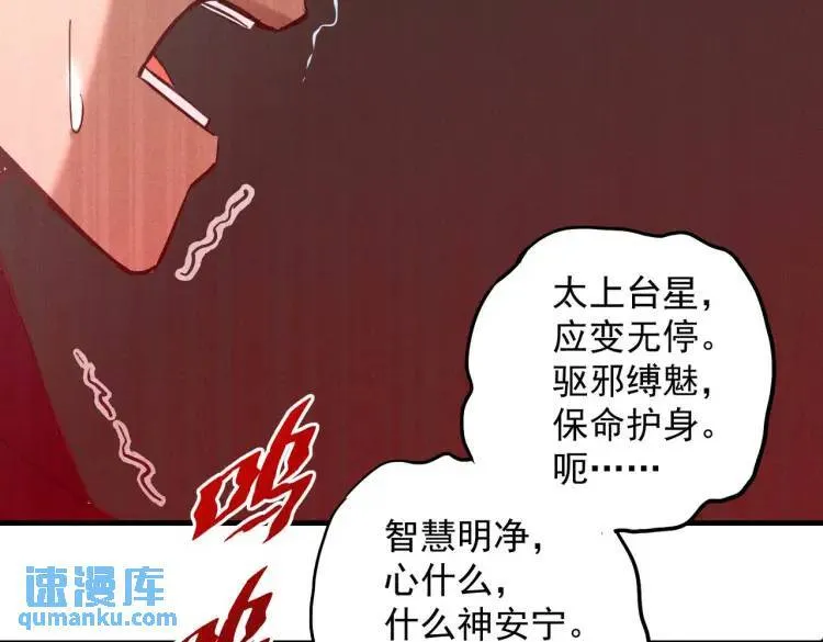 07 深山午夜的美女姐姐 第59页