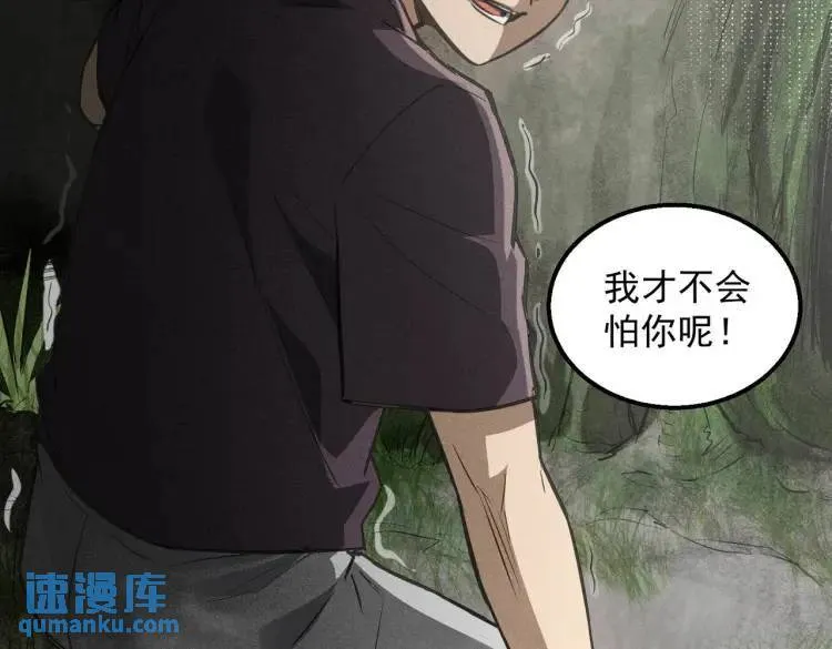 07 深山午夜的美女姐姐 第62页