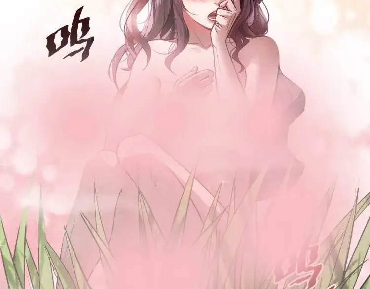 07 深山午夜的美女姐姐 第69页