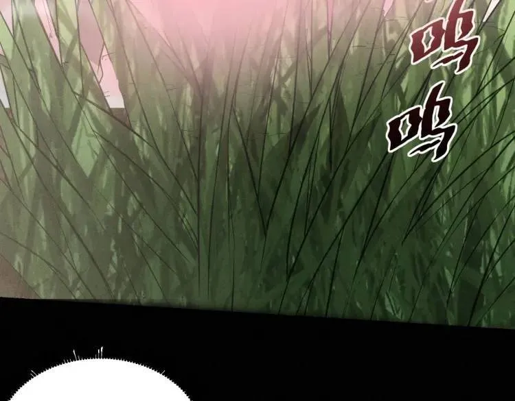 07 深山午夜的美女姐姐 第70页