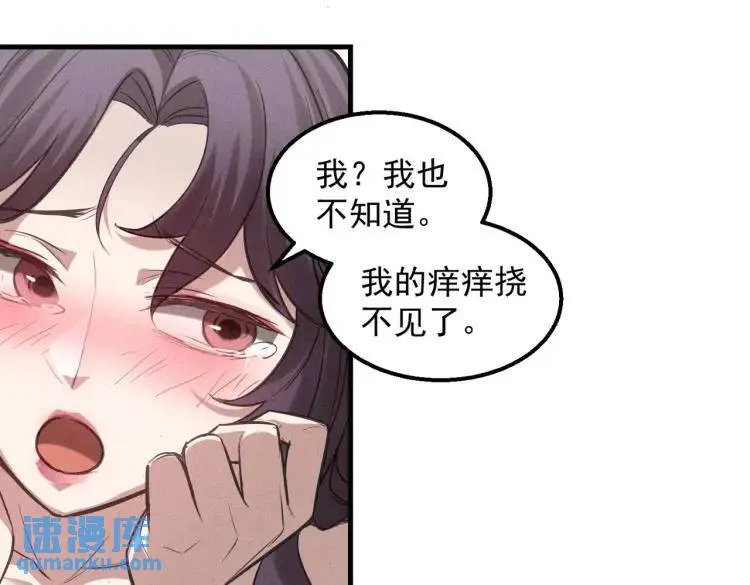 07 深山午夜的美女姐姐 第73页