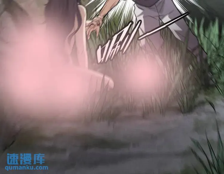 07 深山午夜的美女姐姐 第81页