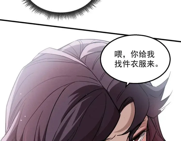 07 深山午夜的美女姐姐 第84页