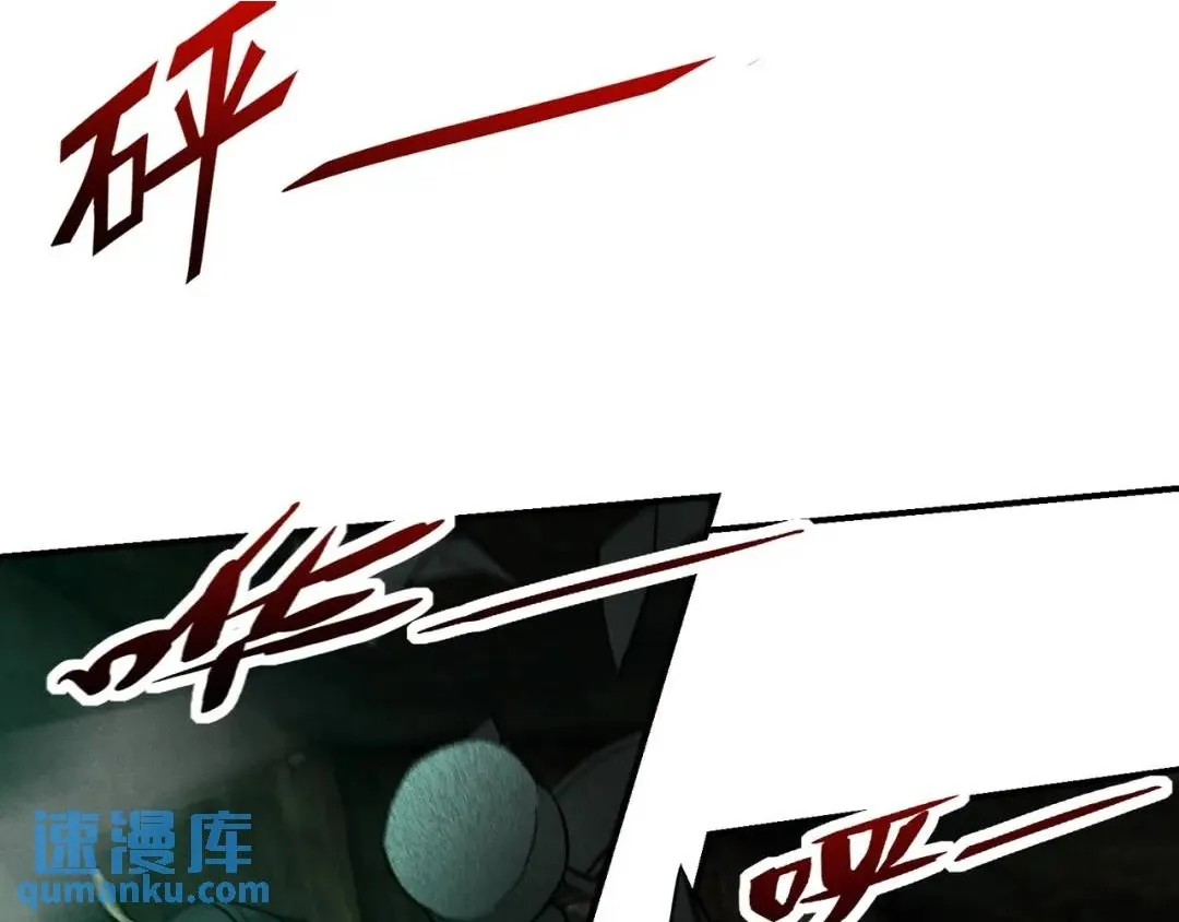 17 惊！小白被活活烧死了 第7页
