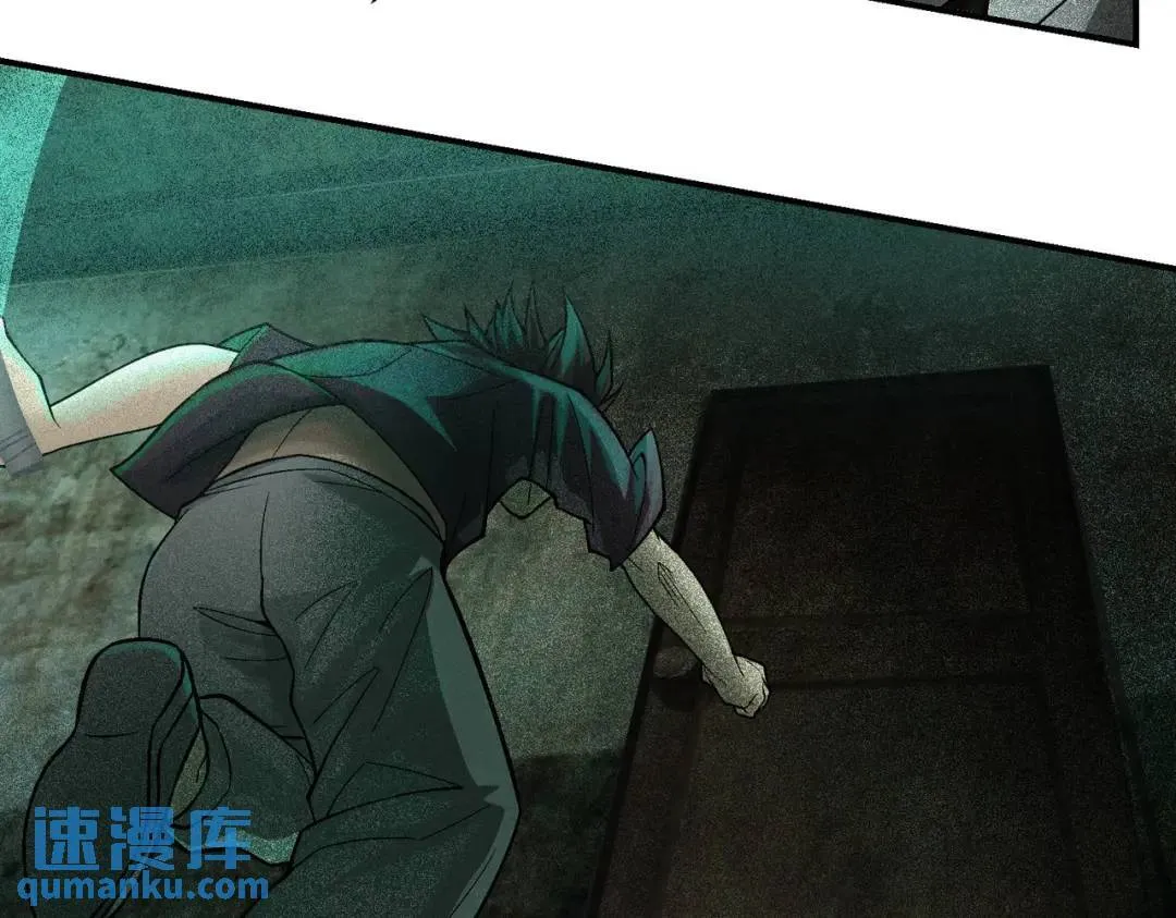 17 惊！小白被活活烧死了 第14页