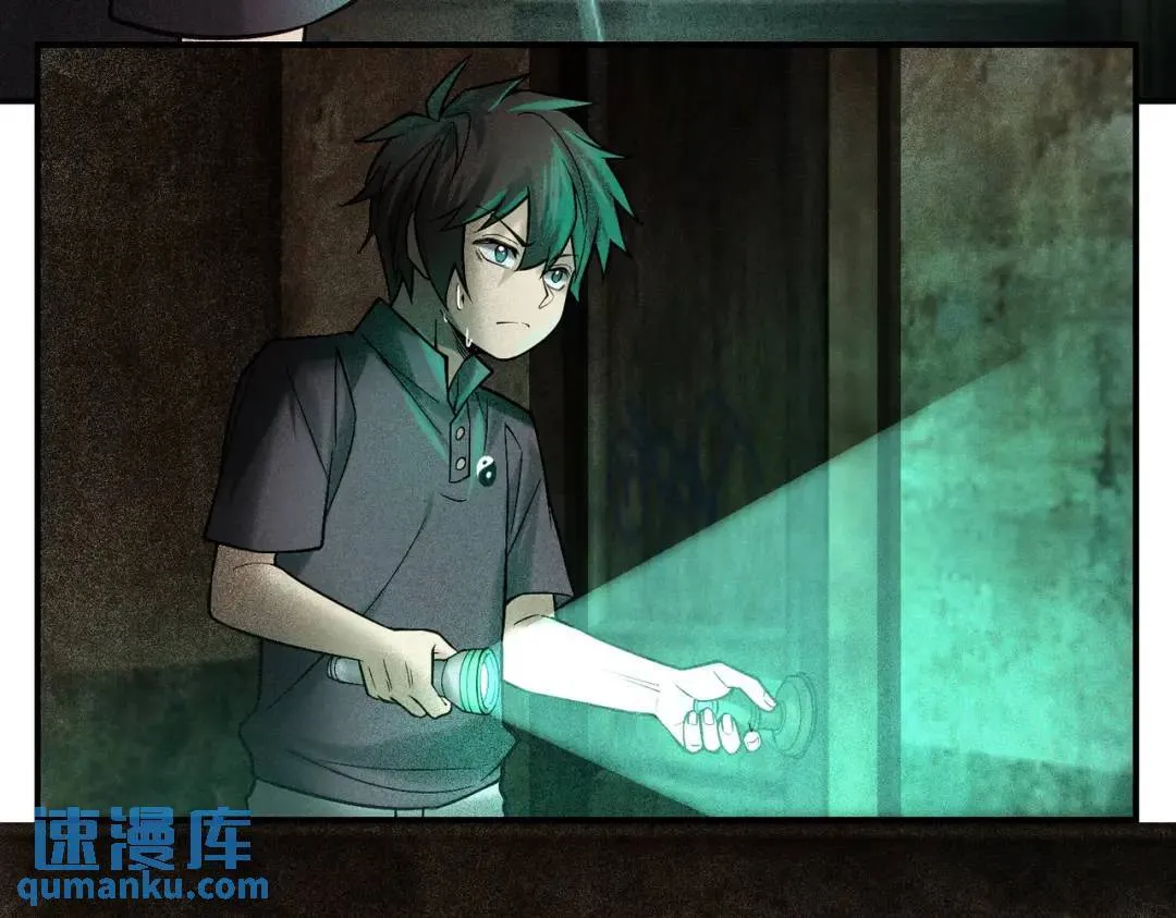 17 惊！小白被活活烧死了 第19页