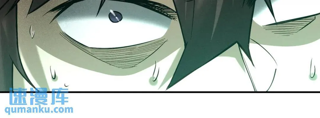17 惊！小白被活活烧死了 第22页