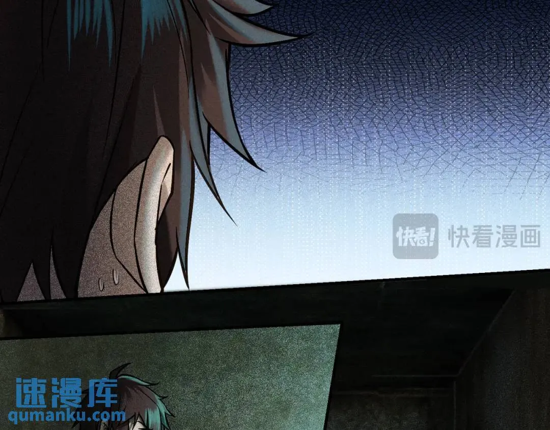 17 惊！小白被活活烧死了 第25页