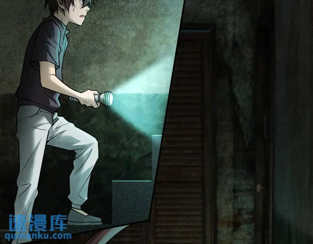 17 惊！小白被活活烧死了 第26页
