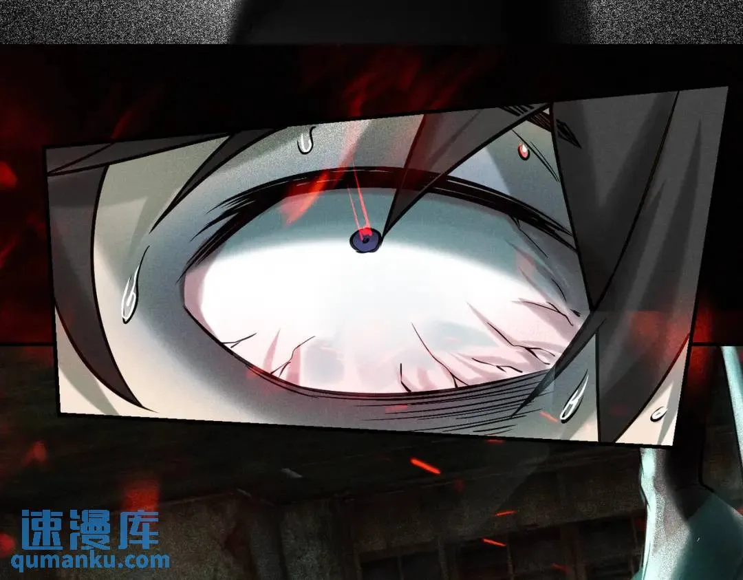17 惊！小白被活活烧死了 第33页
