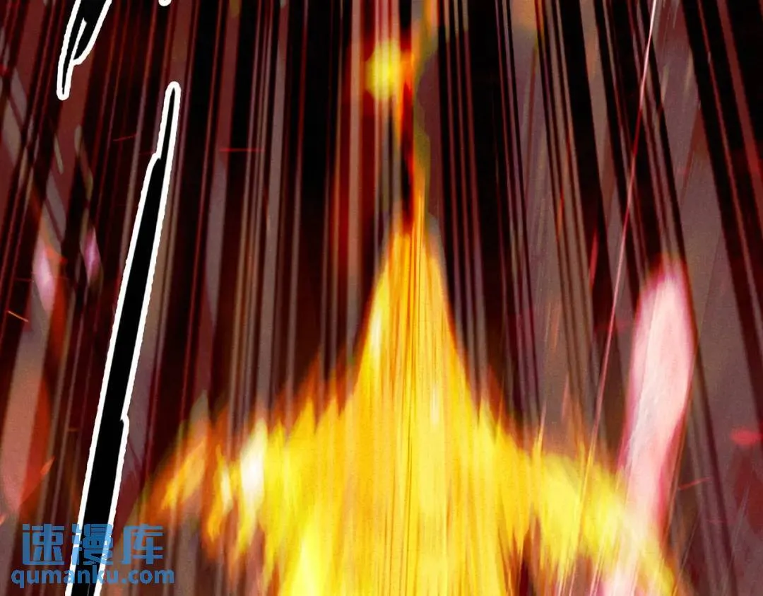 17 惊！小白被活活烧死了 第57页