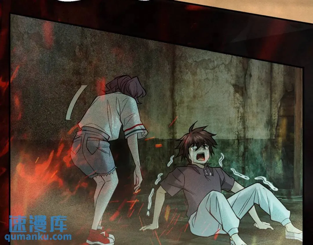17 惊！小白被活活烧死了 第64页