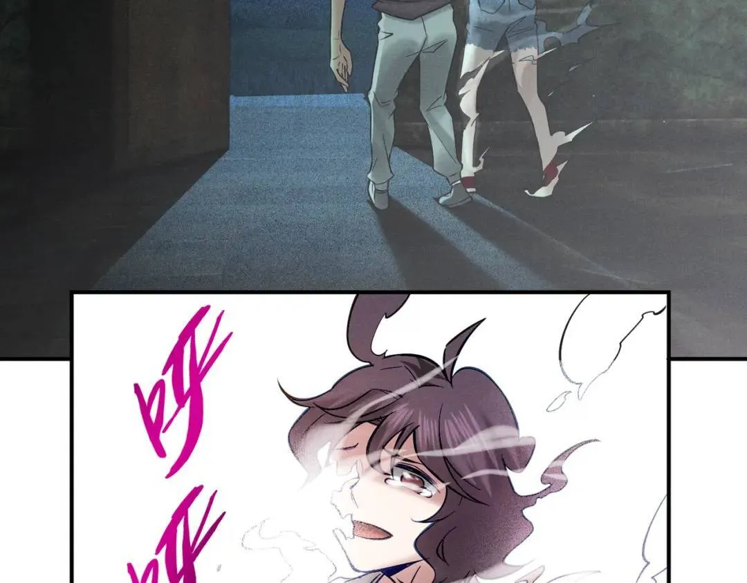 17 惊！小白被活活烧死了 第74页