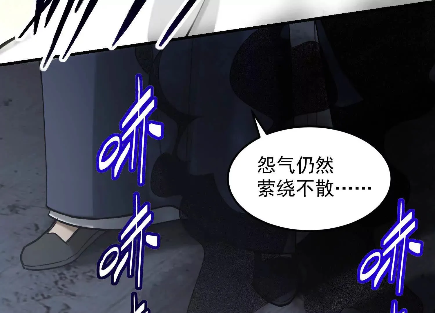 02 逞能不成反吓尿 第21页