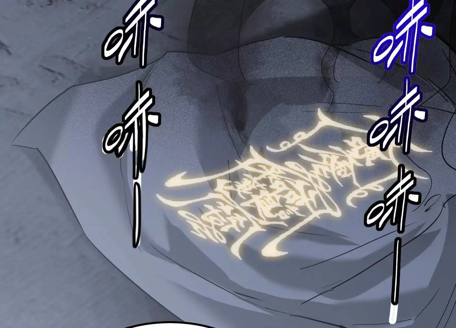 02 逞能不成反吓尿 第22页