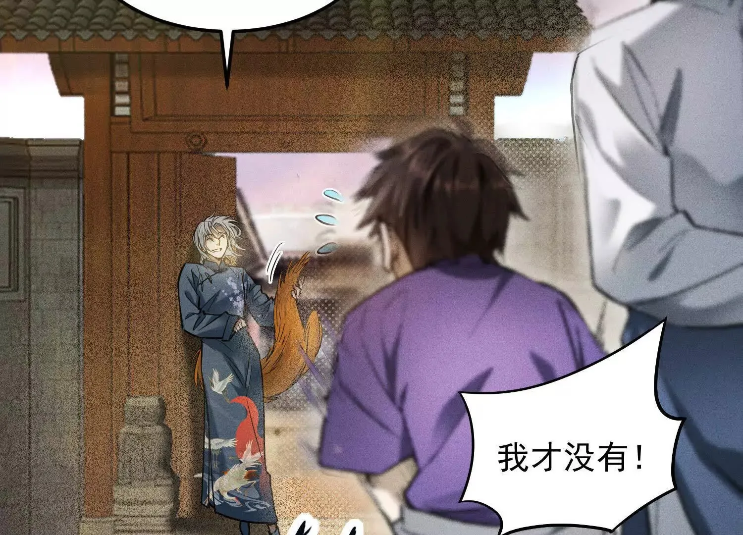 02 逞能不成反吓尿 第56页