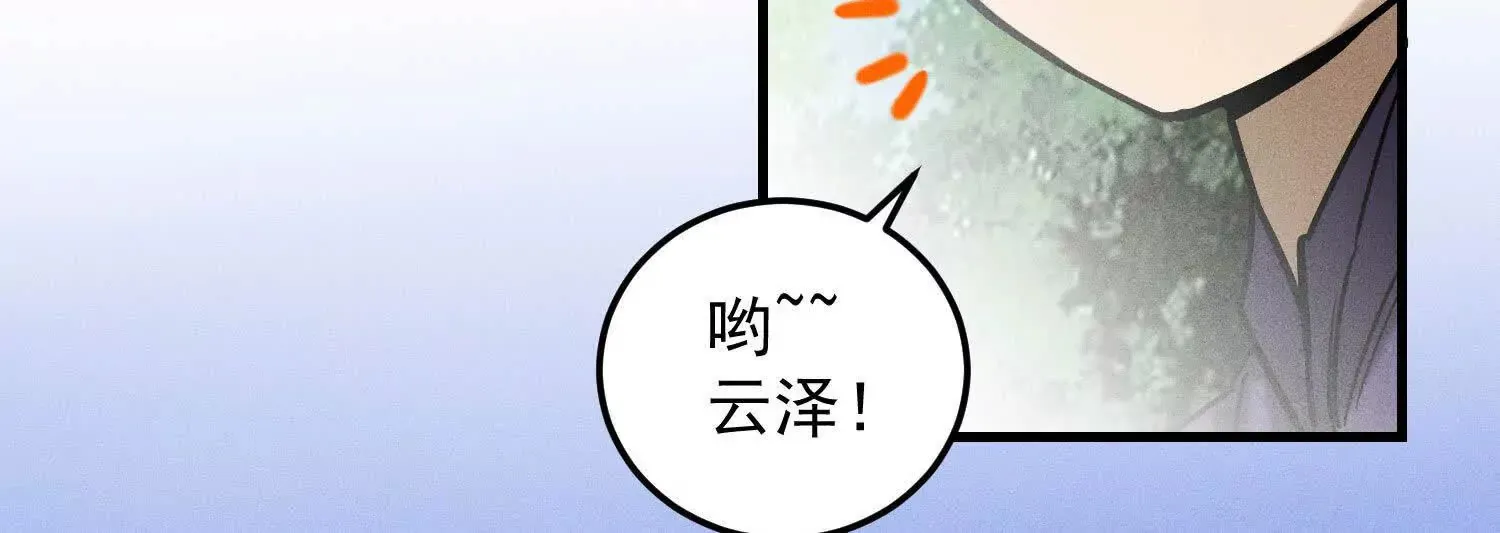 02 逞能不成反吓尿 第61页