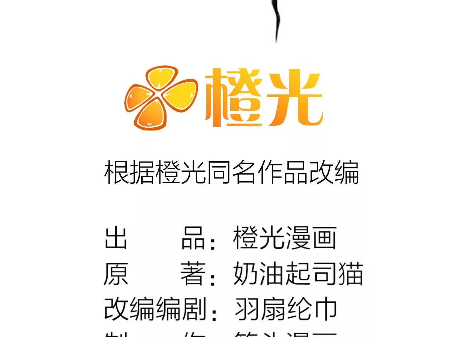13 我能亲手杀了他吗 第4页