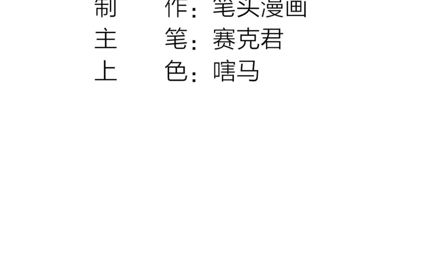 13 我能亲手杀了他吗 第5页