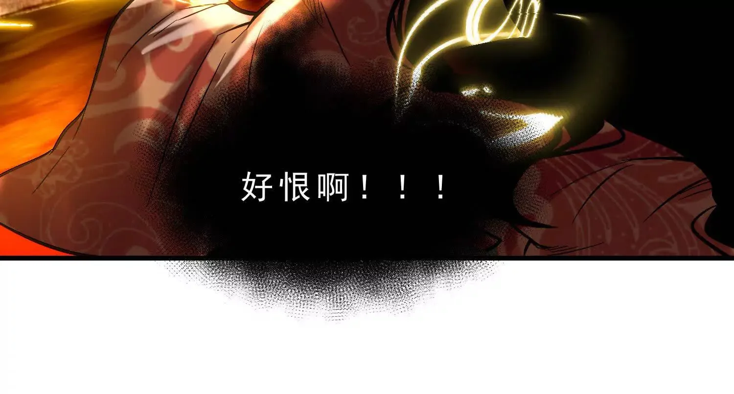13 我能亲手杀了他吗 第8页