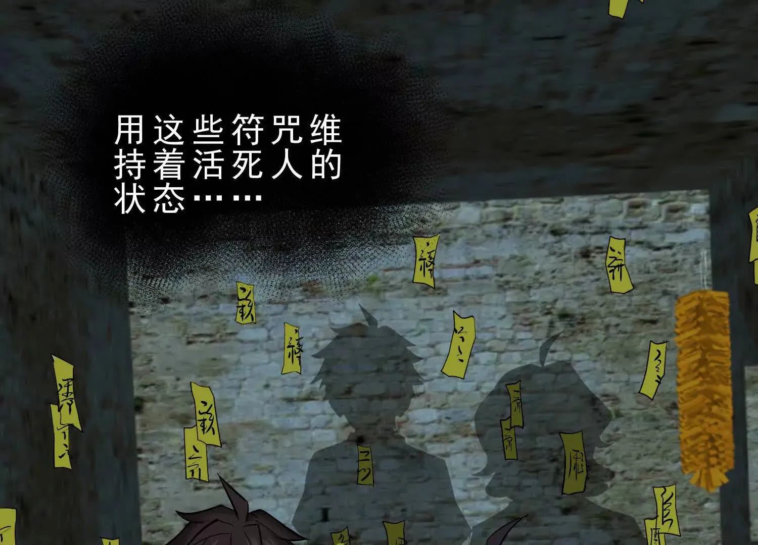 13 我能亲手杀了他吗 第38页
