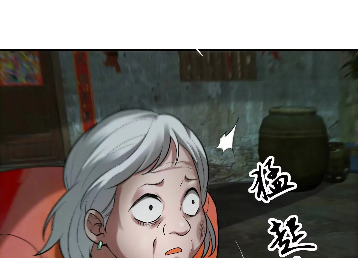 13 我能亲手杀了他吗 第64页