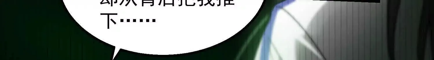 06 要死就死远一点儿 第25页