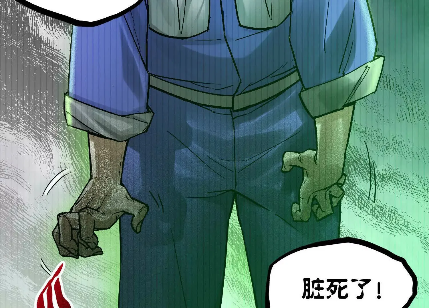 06 要死就死远一点儿 第29页