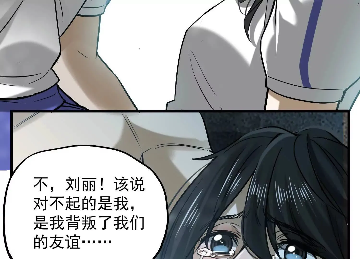 06 要死就死远一点儿 第52页
