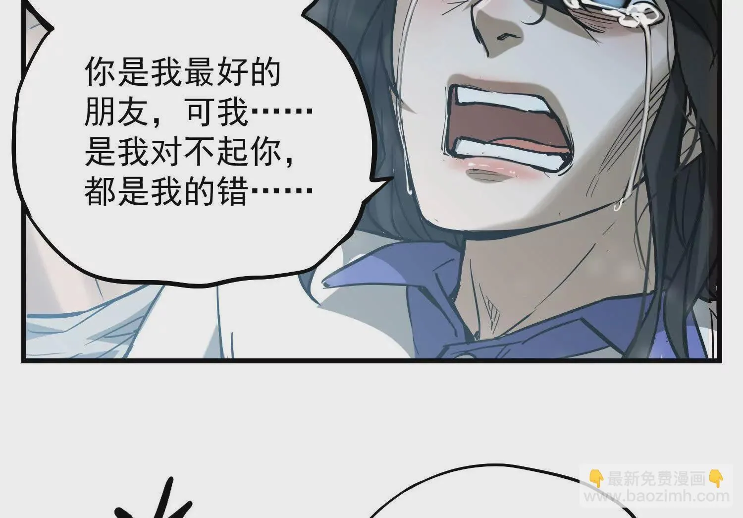06 要死就死远一点儿 第53页
