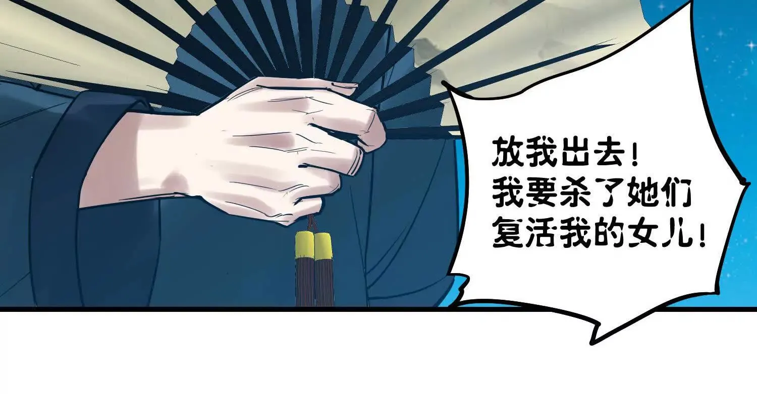 06 要死就死远一点儿 第66页