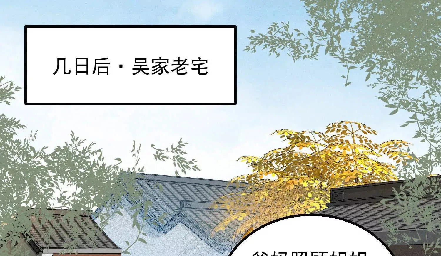 06 要死就死远一点儿 第72页