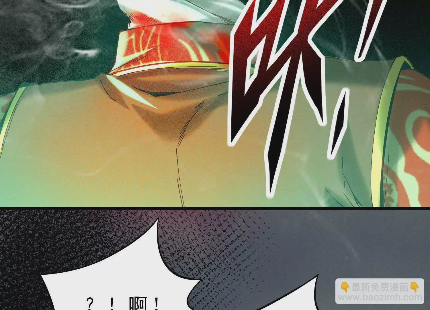 12 不甘心呐，为什么是我！ 第27页