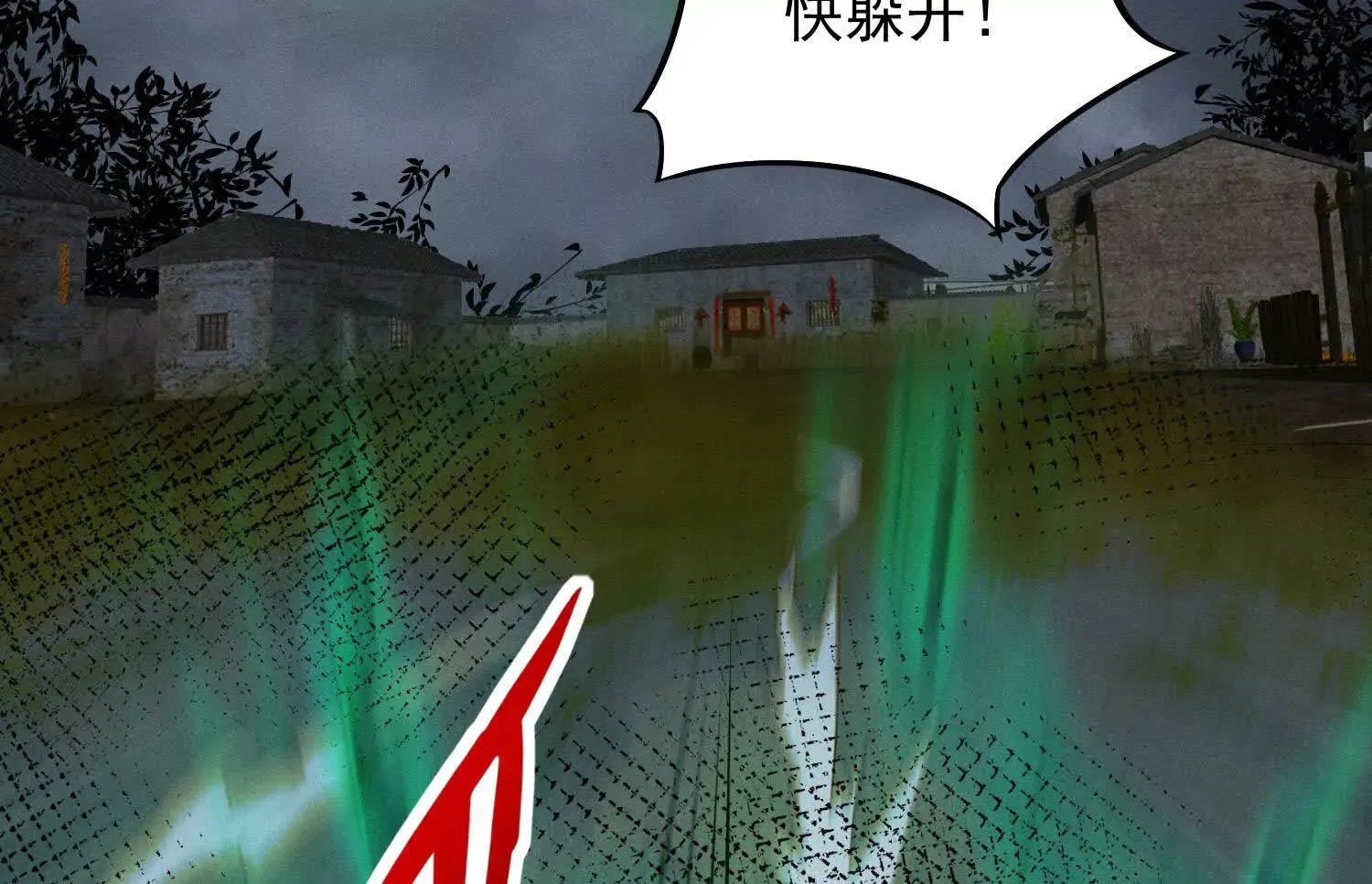 12 不甘心呐，为什么是我！ 第29页