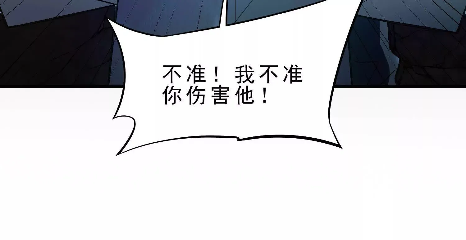 12 不甘心呐，为什么是我！ 第50页